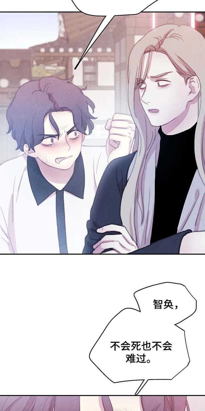 第127章：【番外】心甘情愿