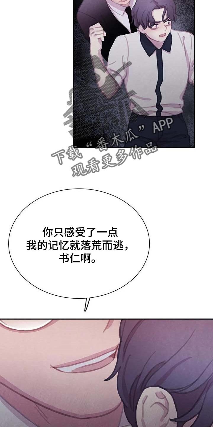 第127章：【番外】心甘情愿