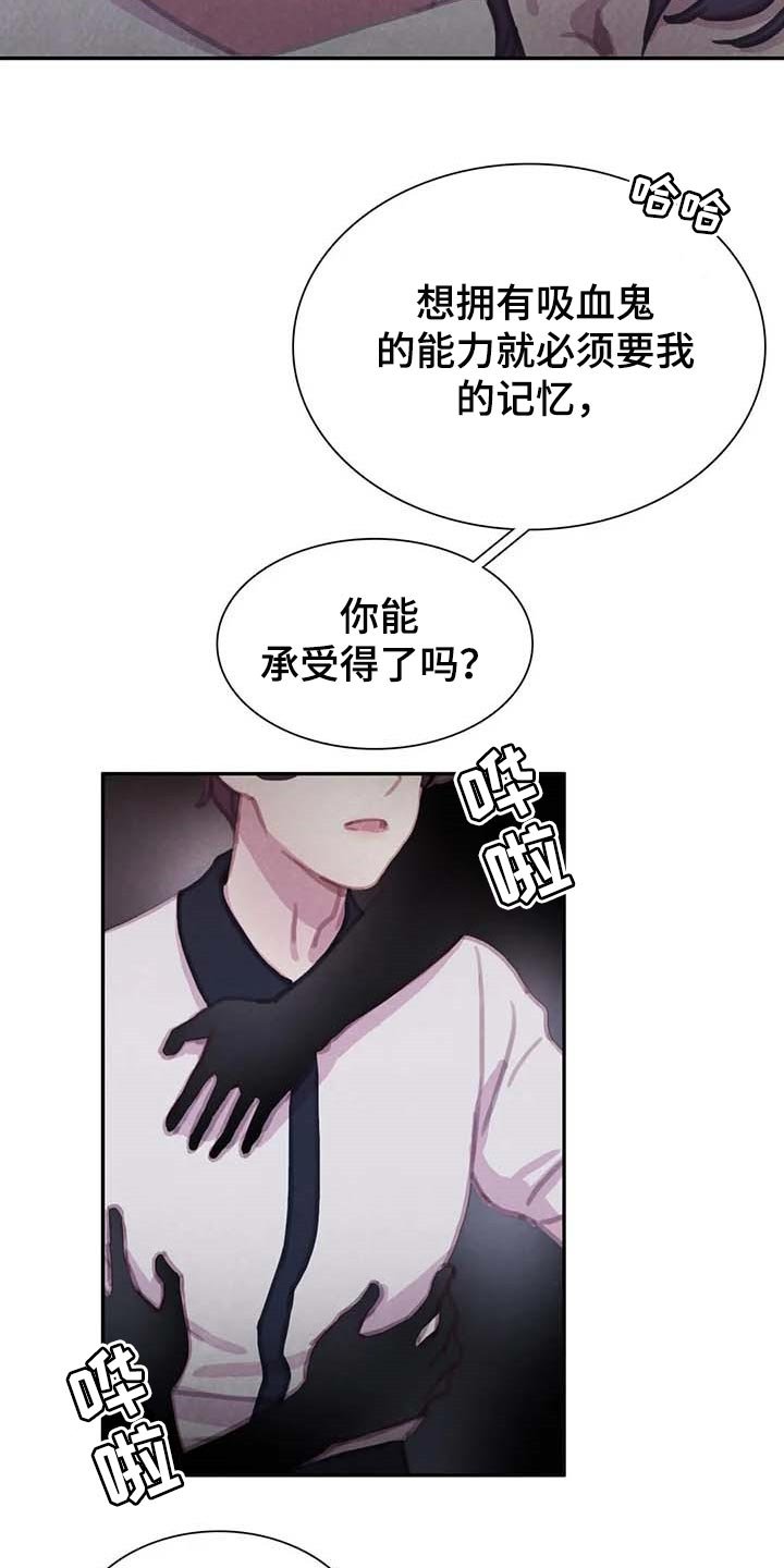 第127章：【番外】心甘情愿