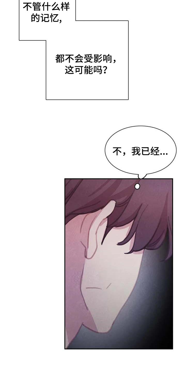 第127章：【番外】心甘情愿