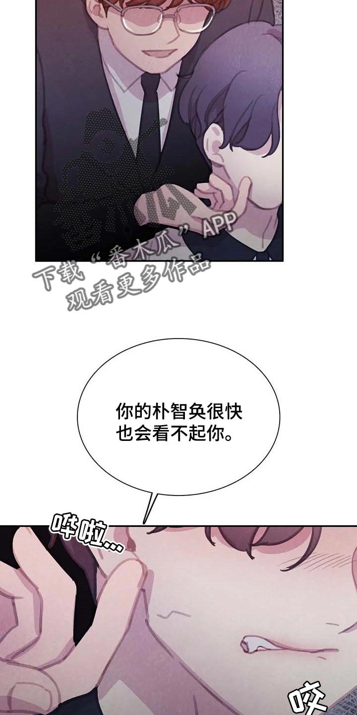 第127章：【番外】心甘情愿