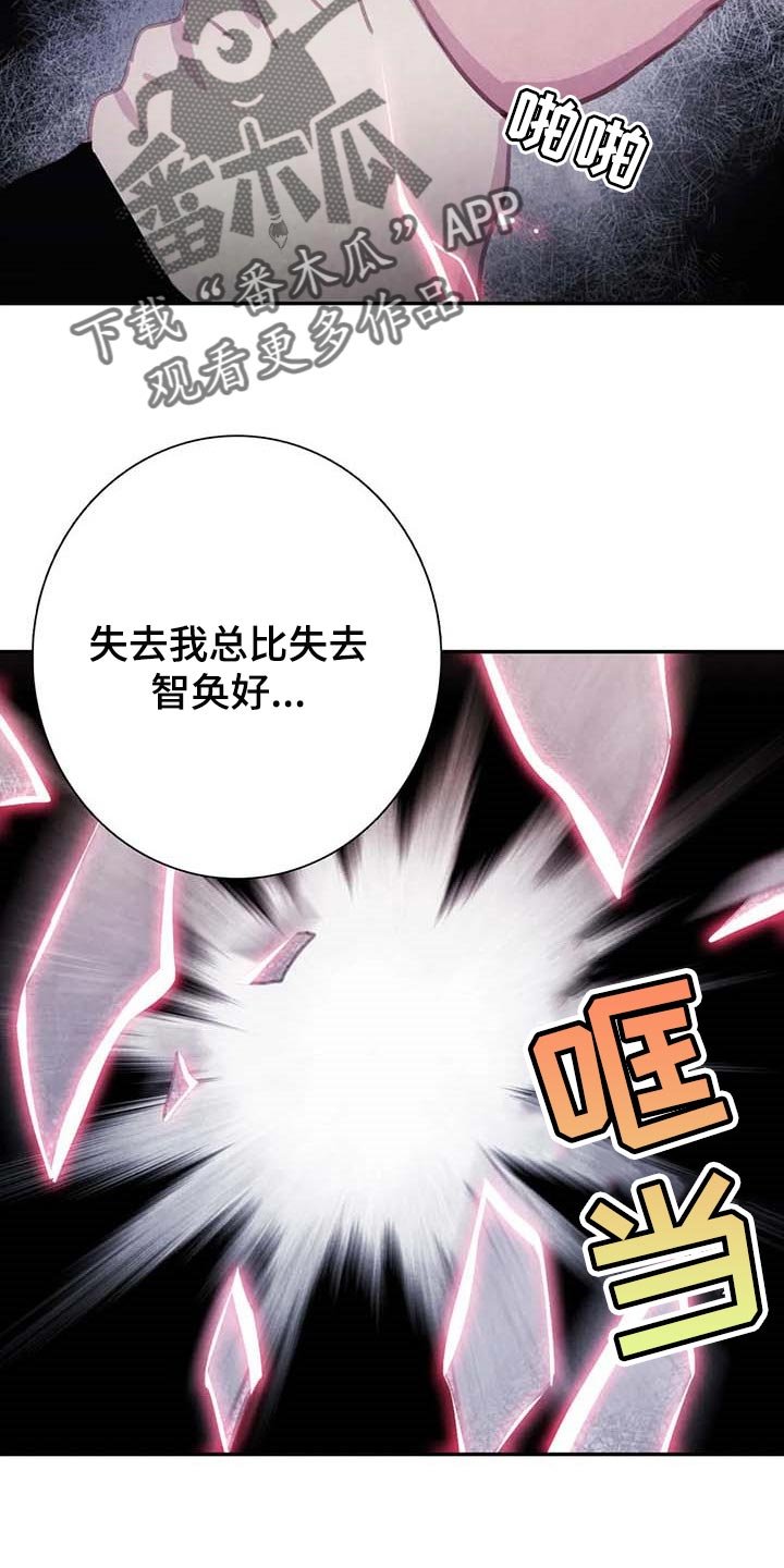 第127章：【番外】心甘情愿