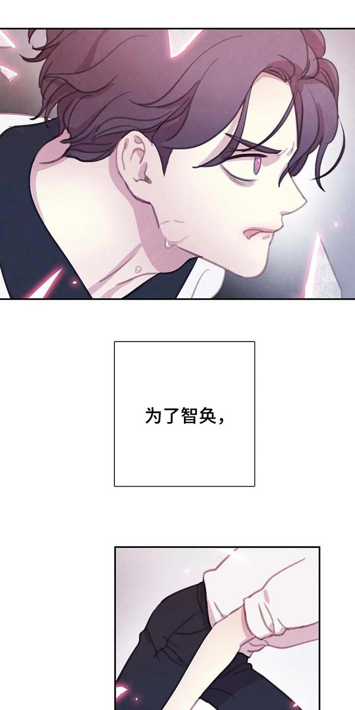 第127章：【番外】心甘情愿