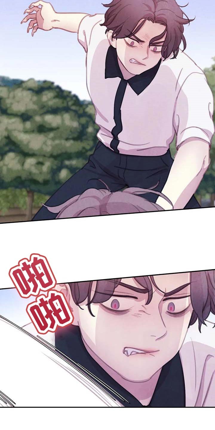 第127章：【番外】心甘情愿