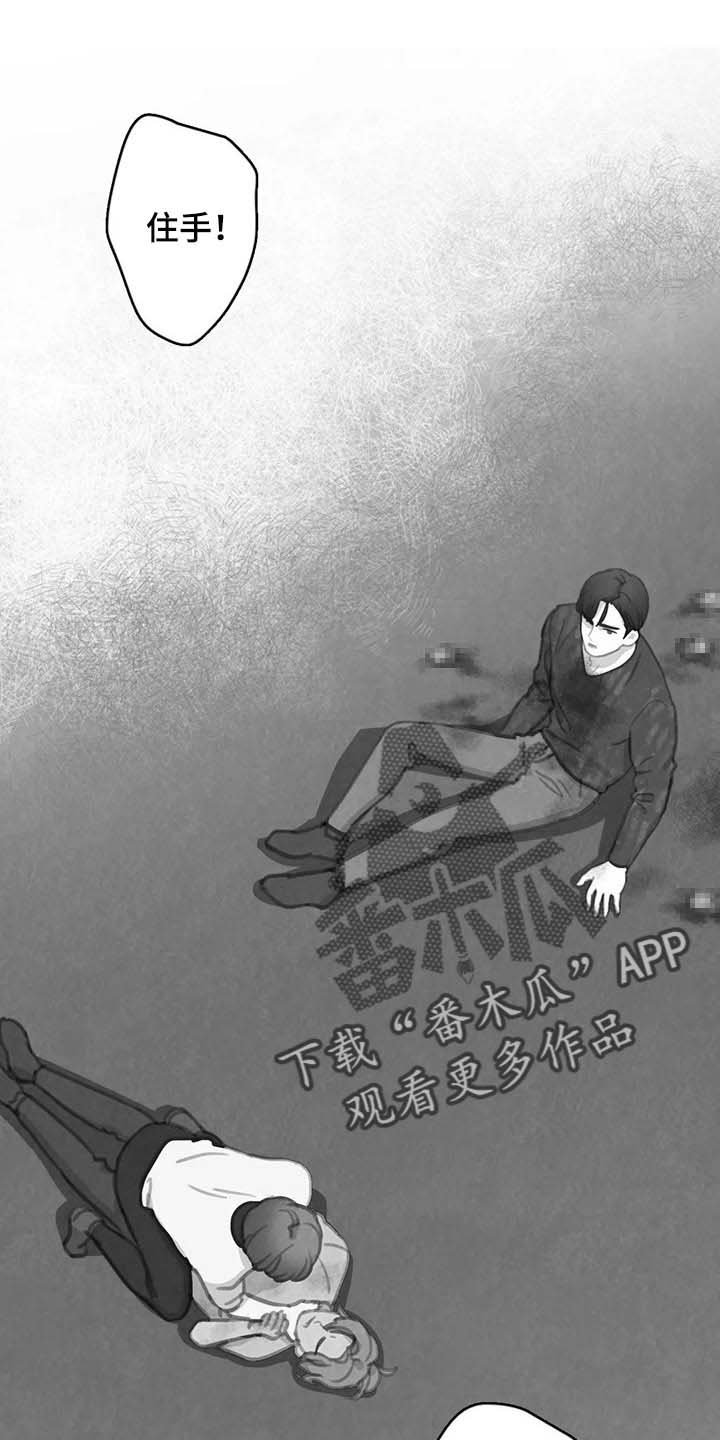 第128章：【番外】正确的选择