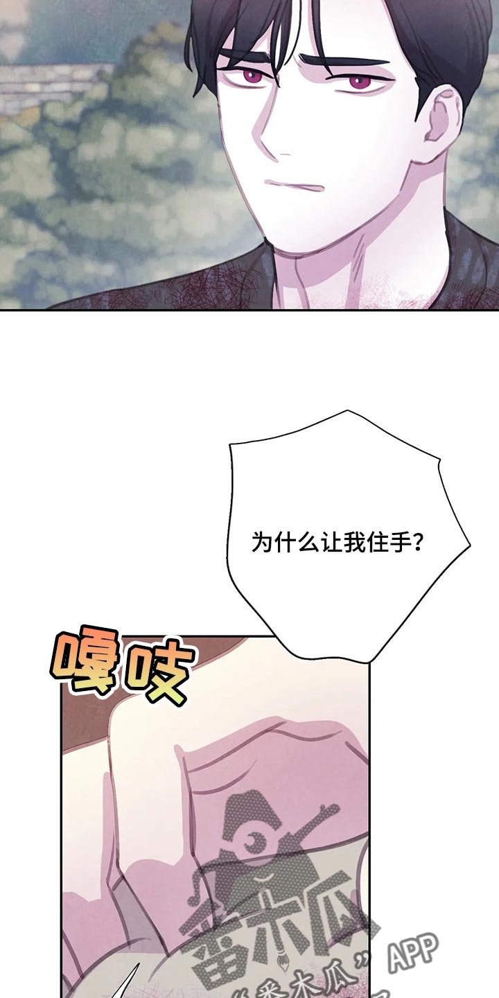 第128章：【番外】正确的选择