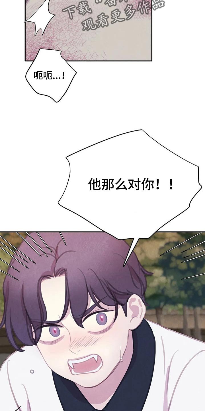 第128章：【番外】正确的选择