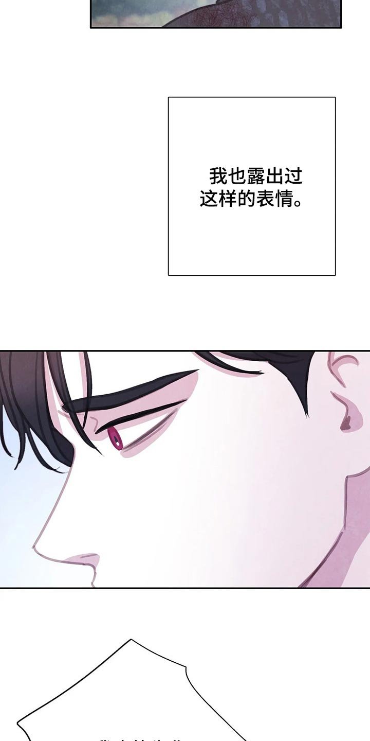 第128章：【番外】正确的选择