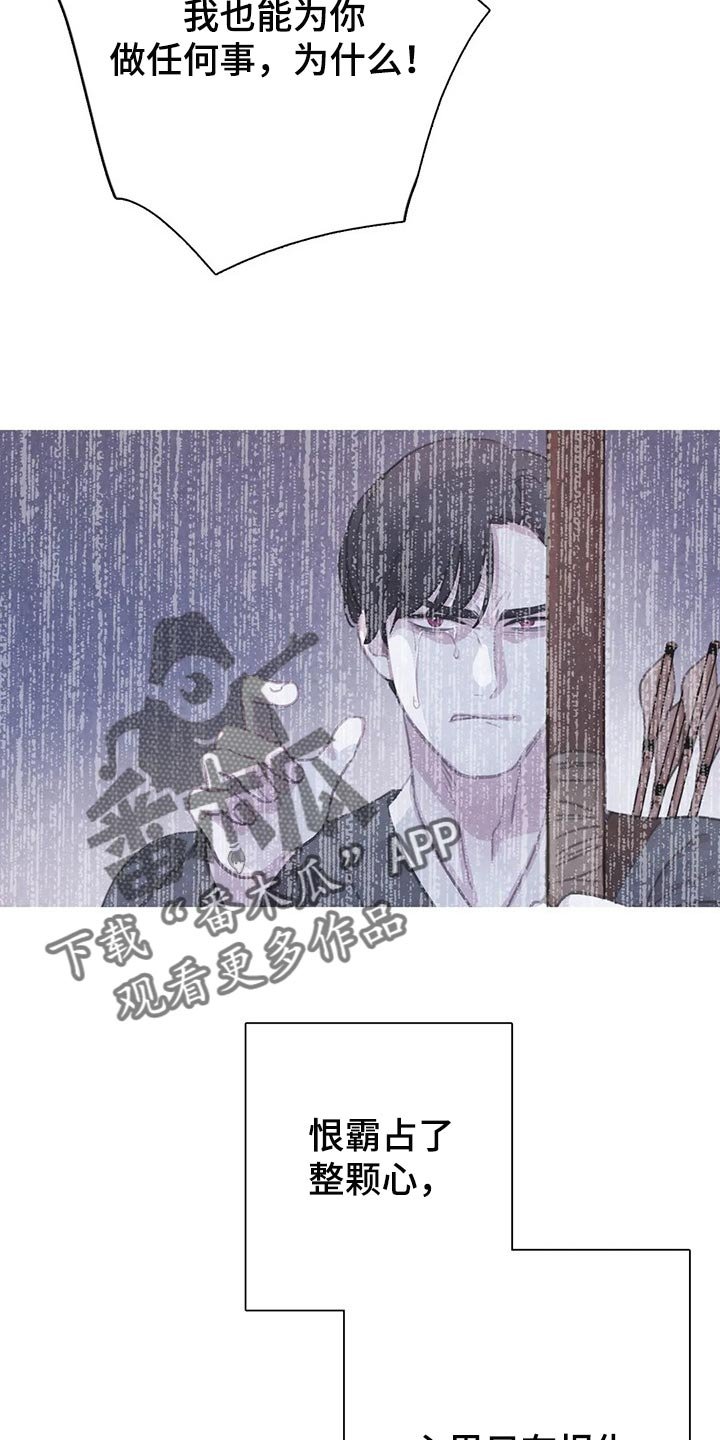 第128章：【番外】正确的选择