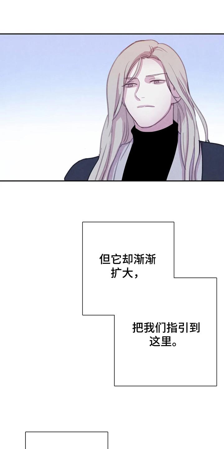 第128章：【番外】正确的选择