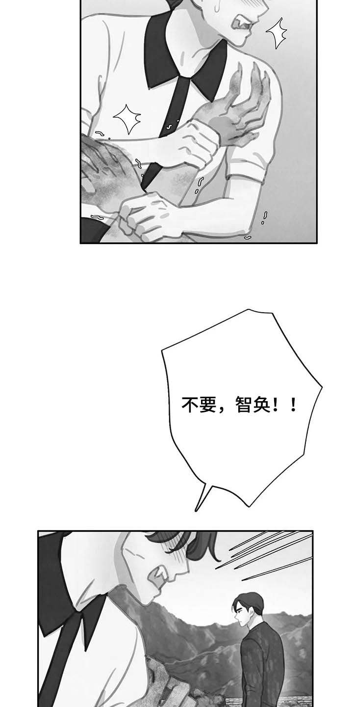 第128章：【番外】正确的选择