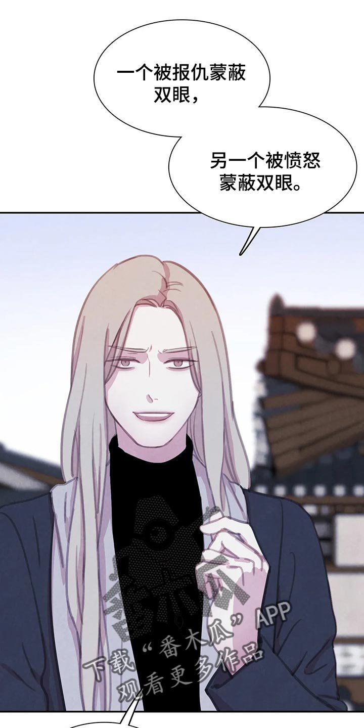 第128章：【番外】正确的选择