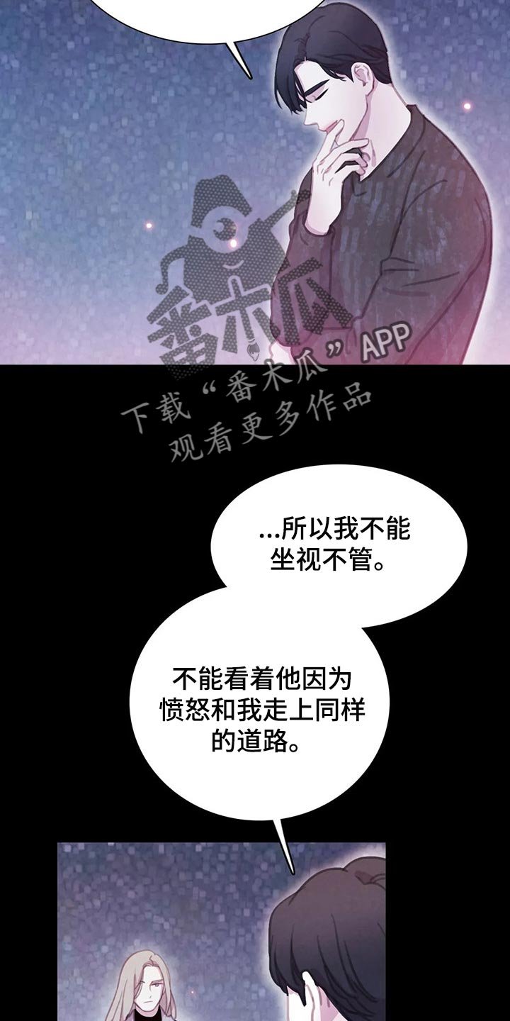 第129章：【番外】永远支撑着我