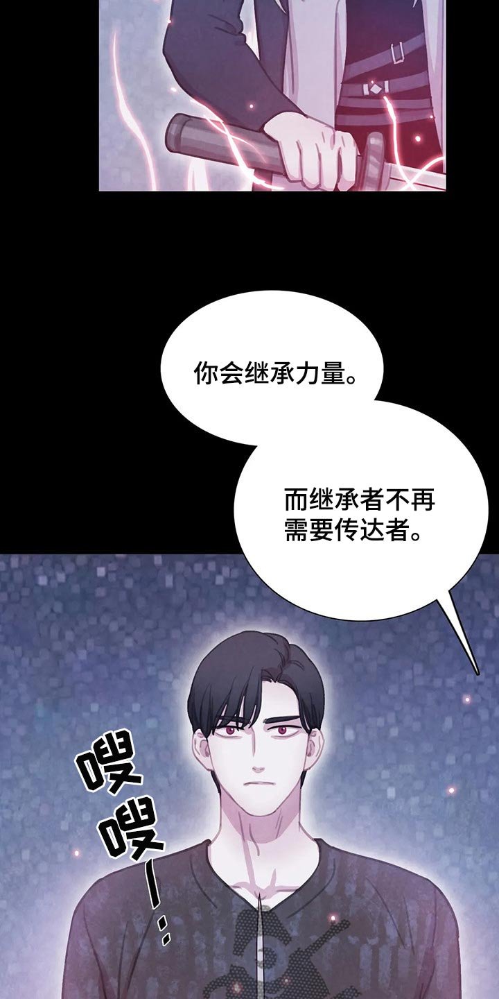 第129章：【番外】永远支撑着我