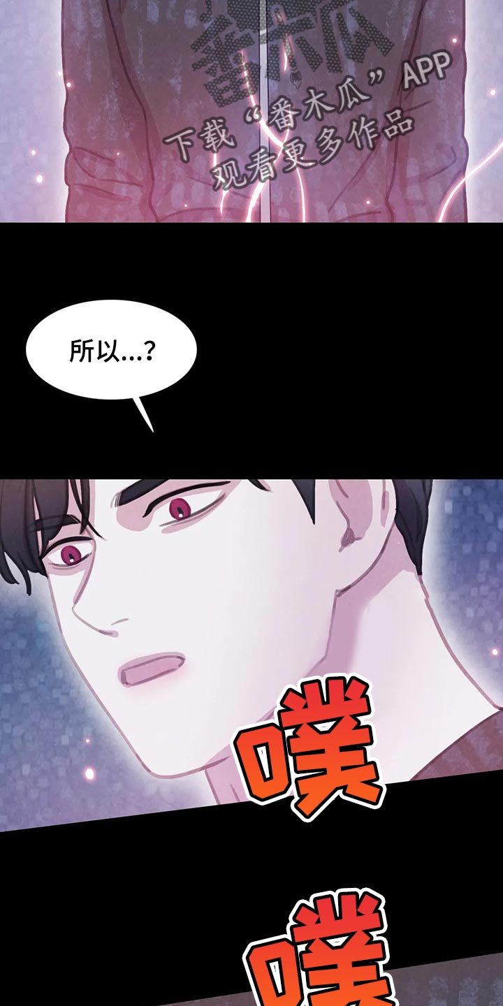 第129章：【番外】永远支撑着我