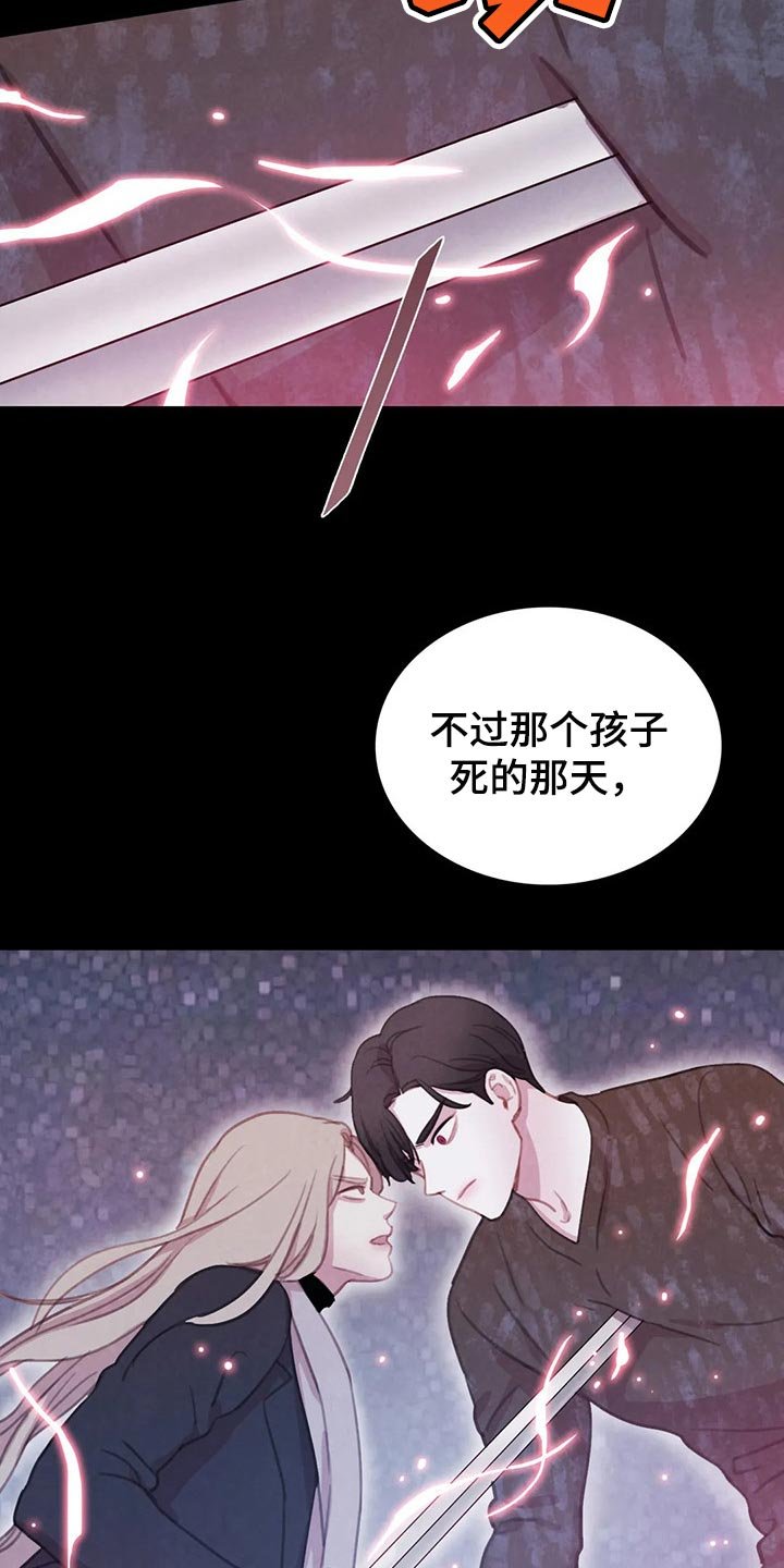 第129章：【番外】永远支撑着我