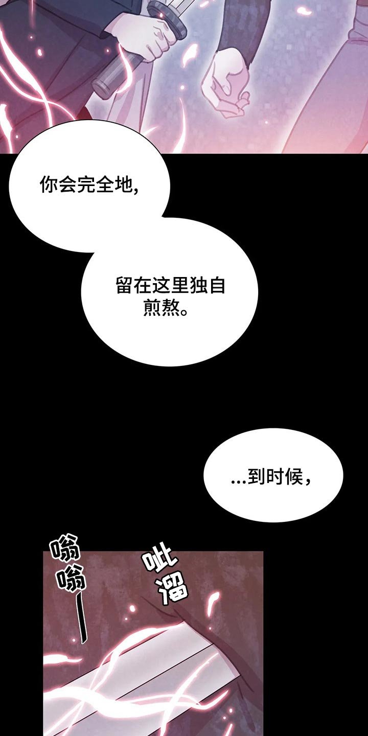 第129章：【番外】永远支撑着我