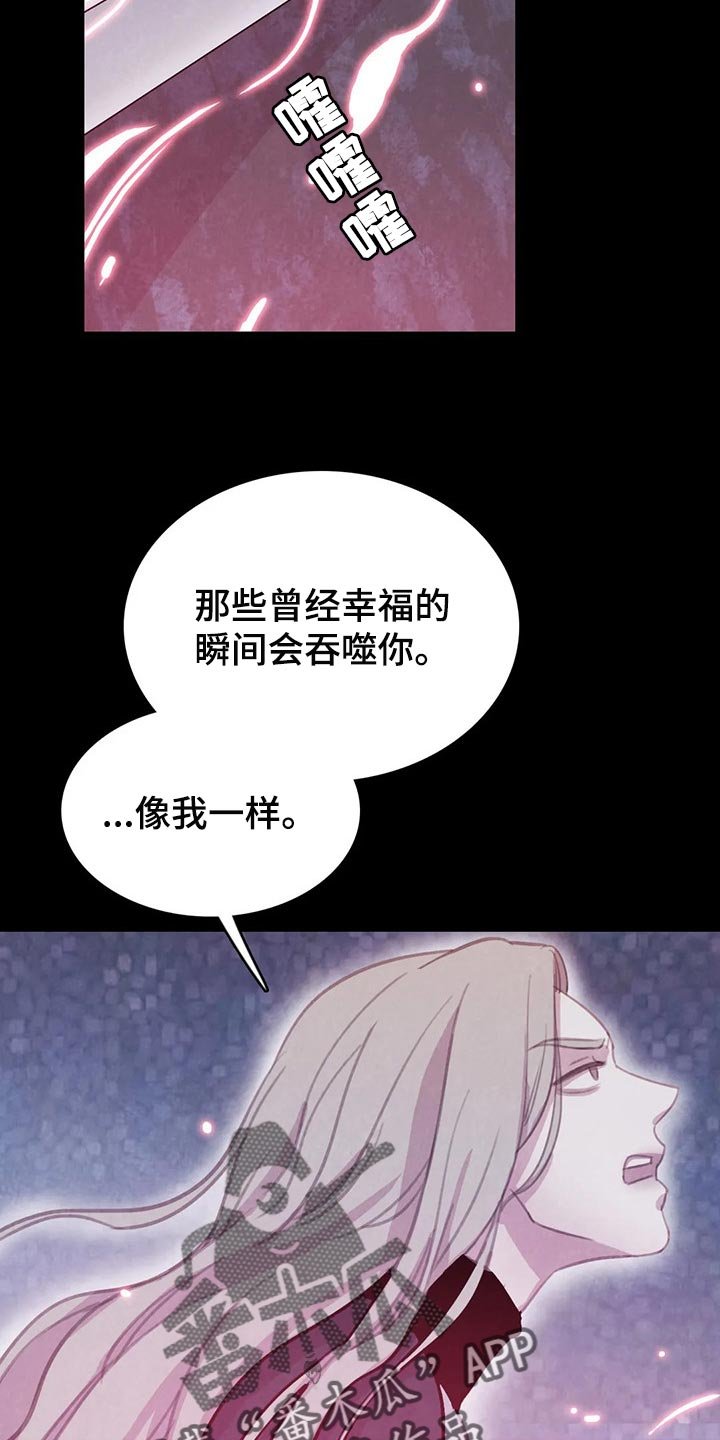 第129章：【番外】永远支撑着我