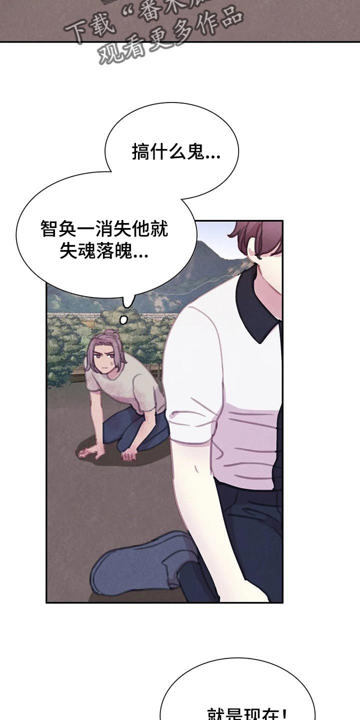 第129章：【番外】永远支撑着我