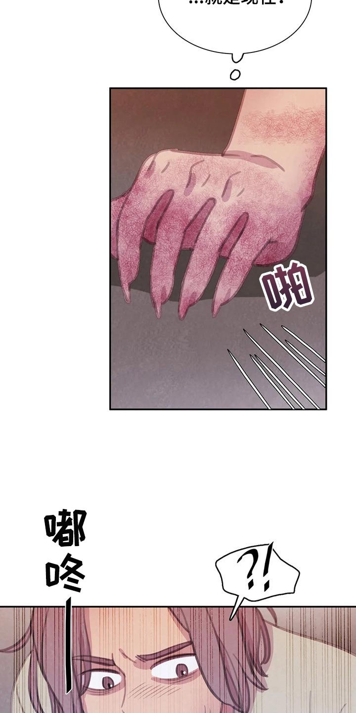 第129章：【番外】永远支撑着我