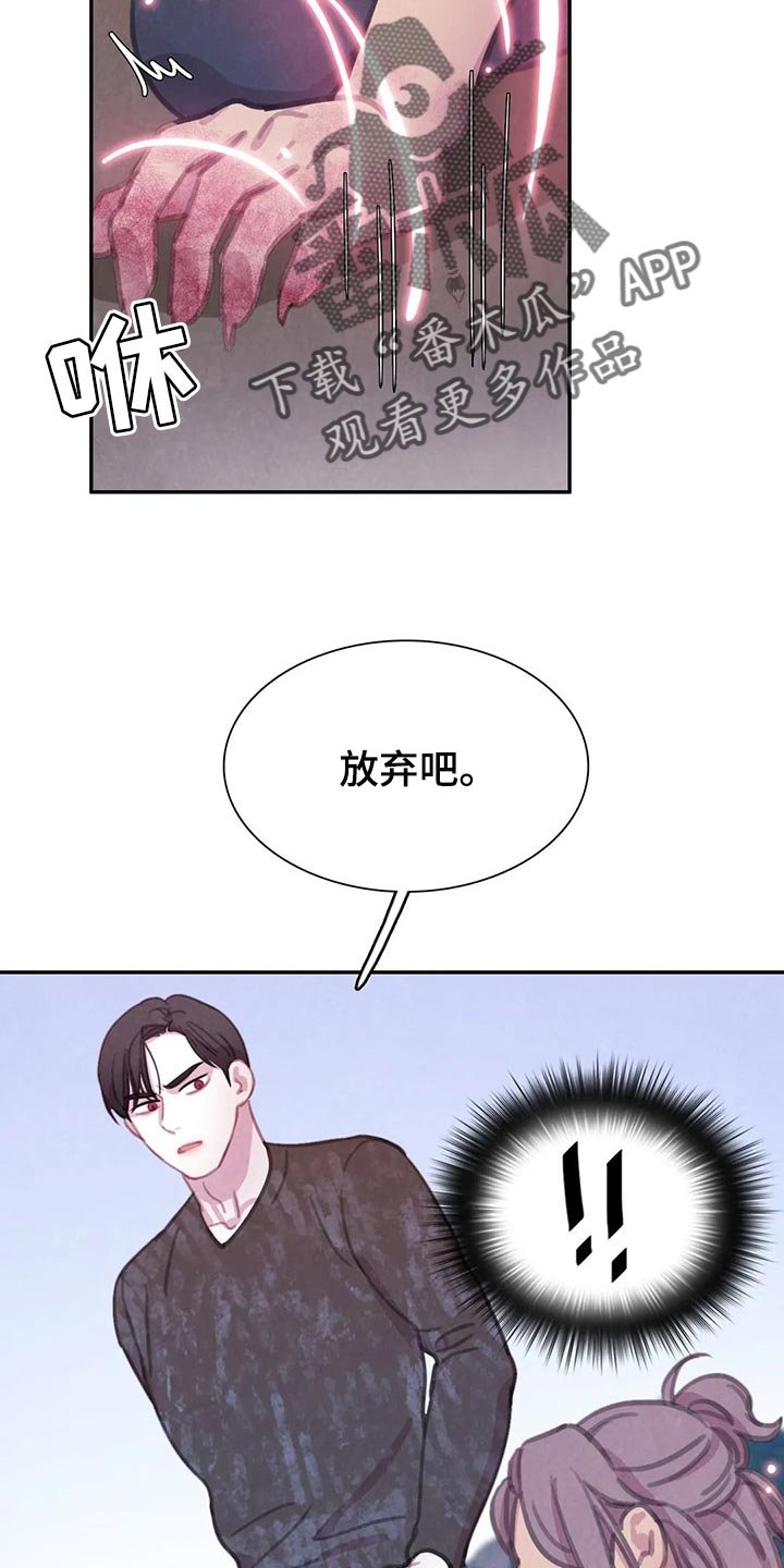 第129章：【番外】永远支撑着我