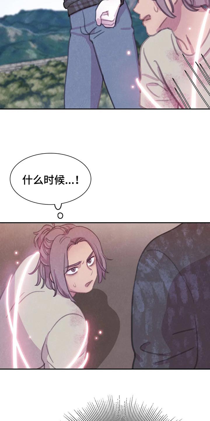 第129章：【番外】永远支撑着我