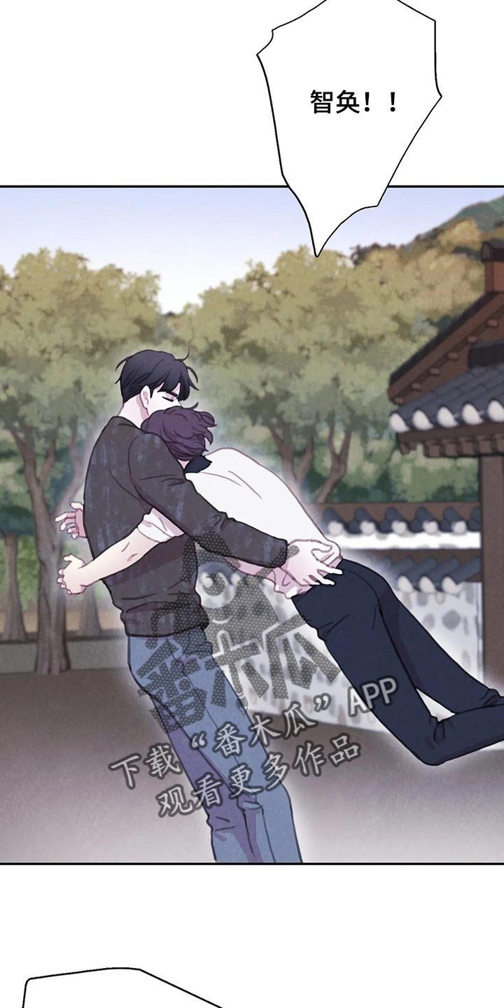 第129章：【番外】永远支撑着我