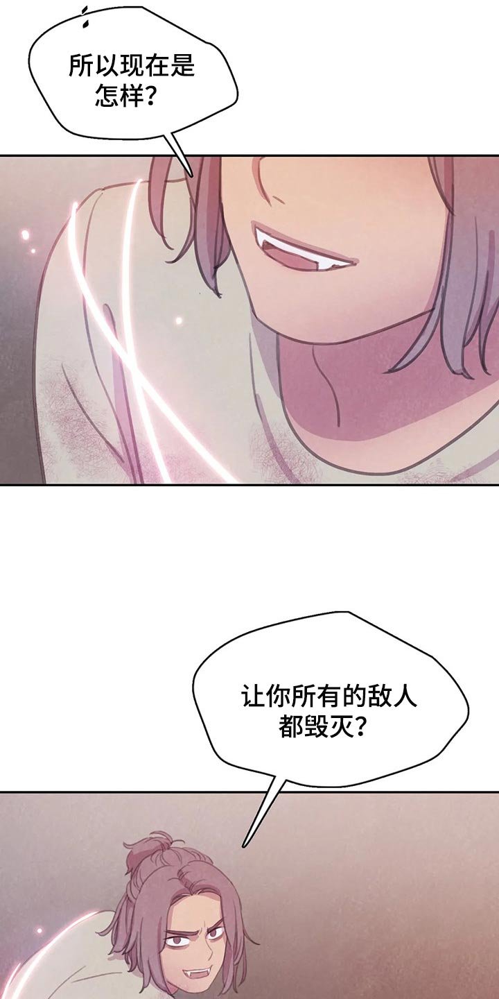 第129章：【番外】永远支撑着我