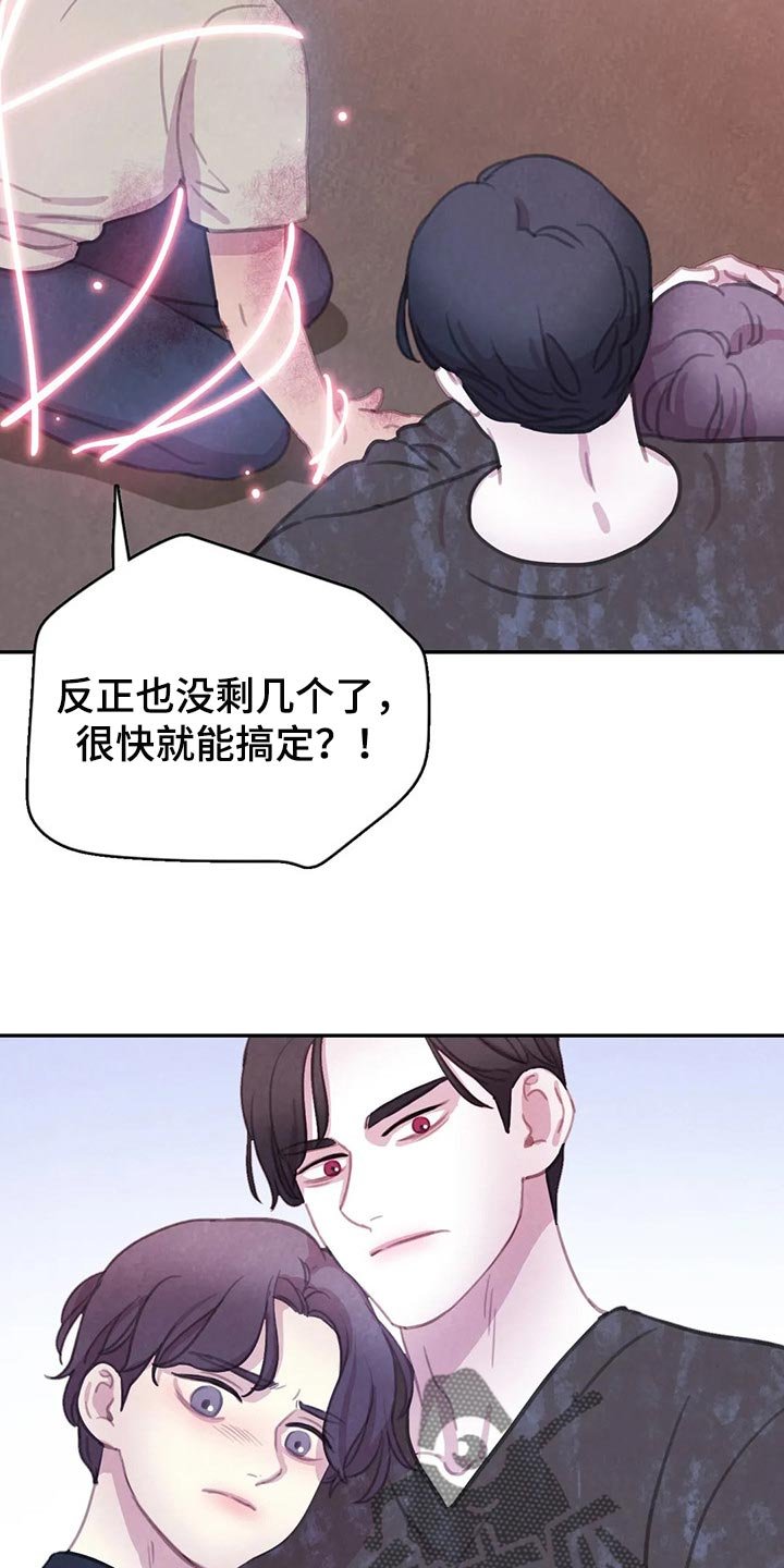 第129章：【番外】永远支撑着我