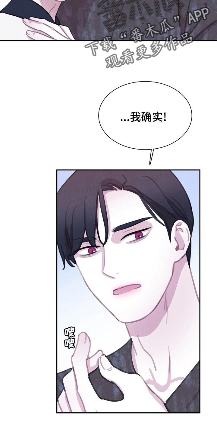 第129章：【番外】永远支撑着我