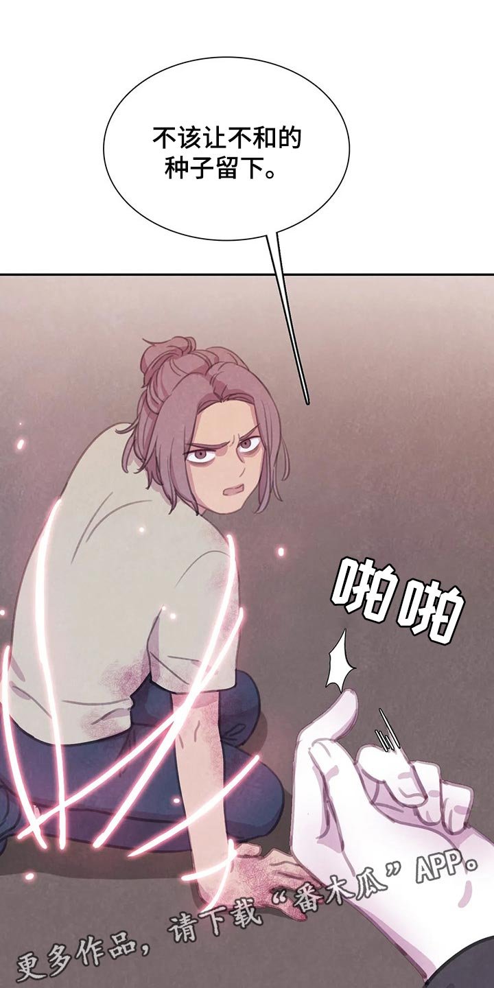 第129章：【番外】永远支撑着我