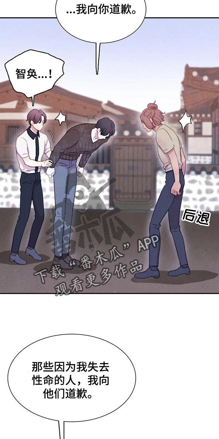 第130章：【番外】非常生气