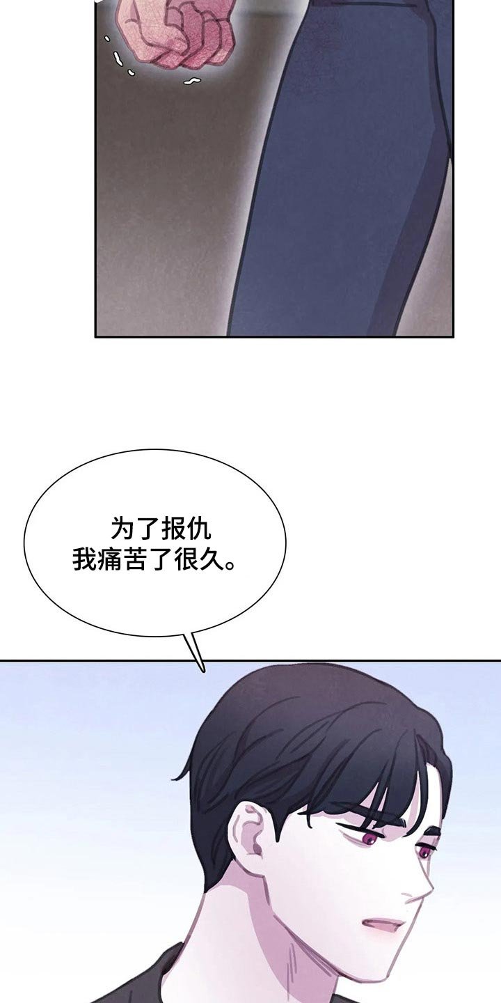 第130章：【番外】非常生气