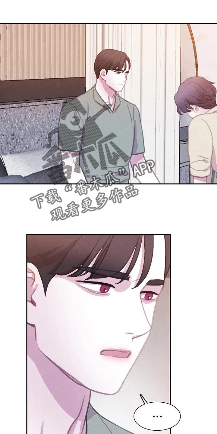 第131章：【番外】我害怕