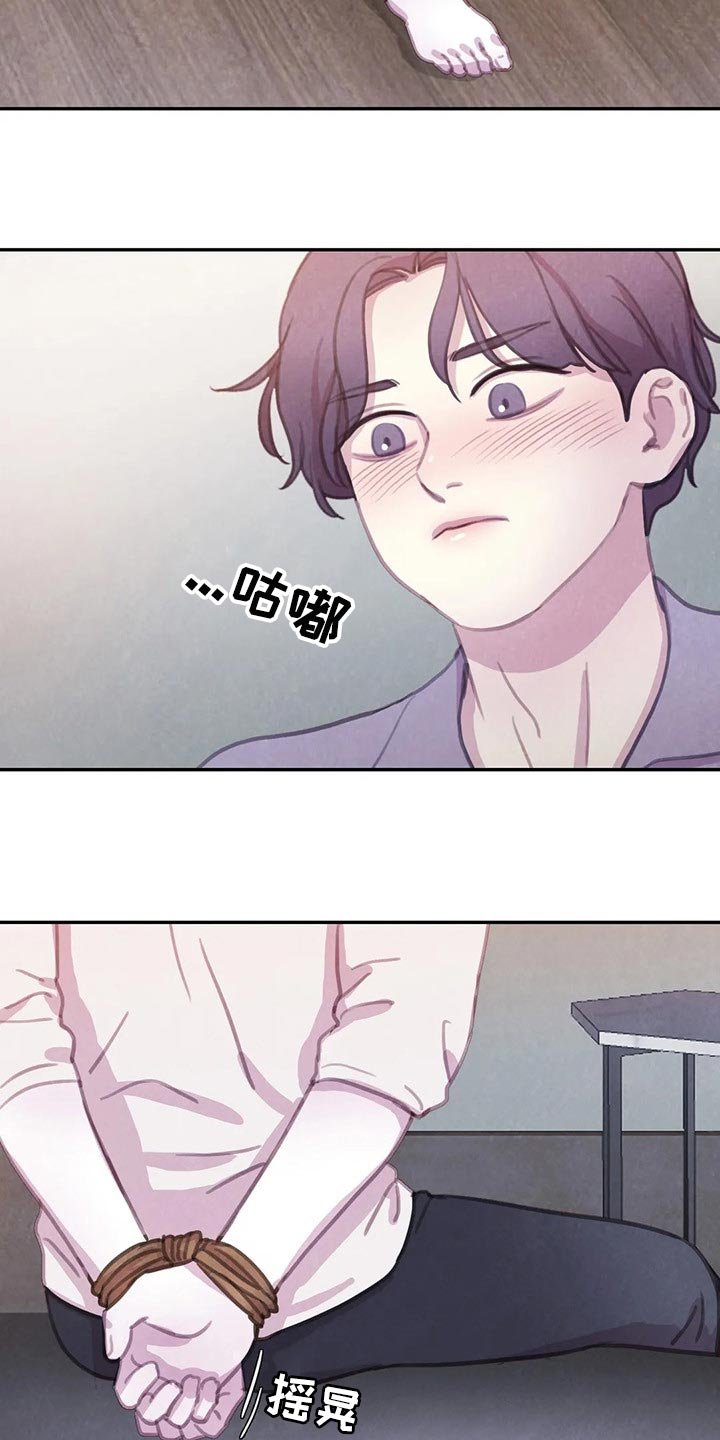第131章：【番外】我害怕