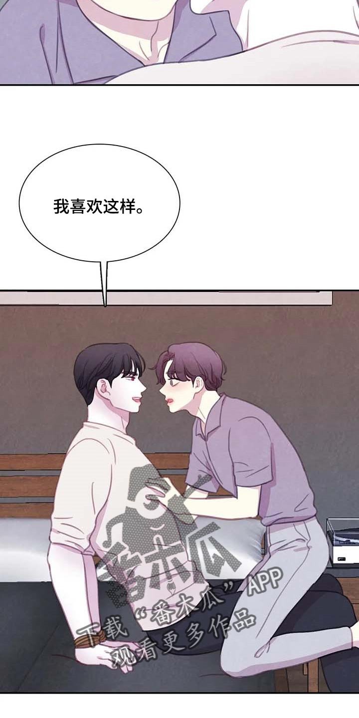 第132章：【番外】最可怕的威胁