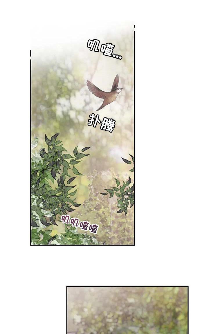 第132章：【番外】最可怕的威胁