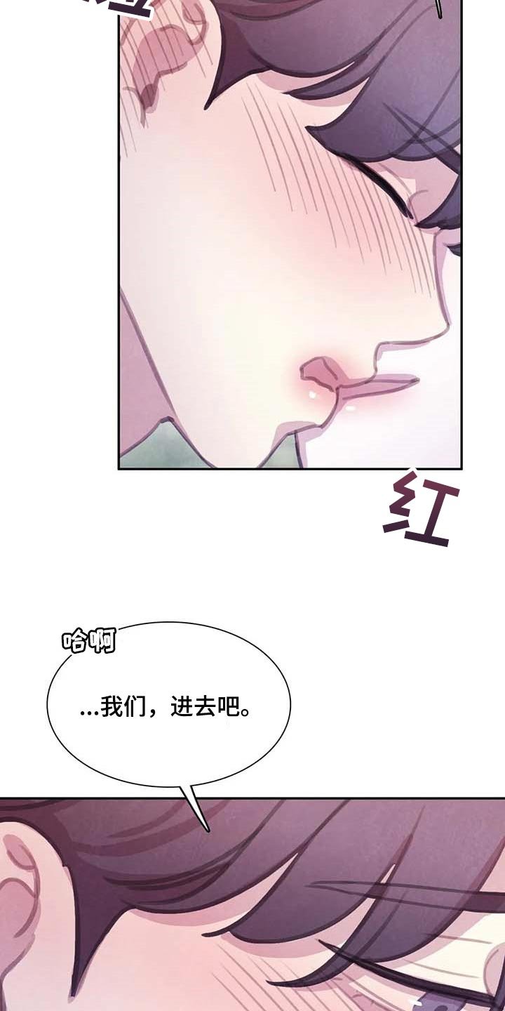 第132章：【番外】最可怕的威胁
