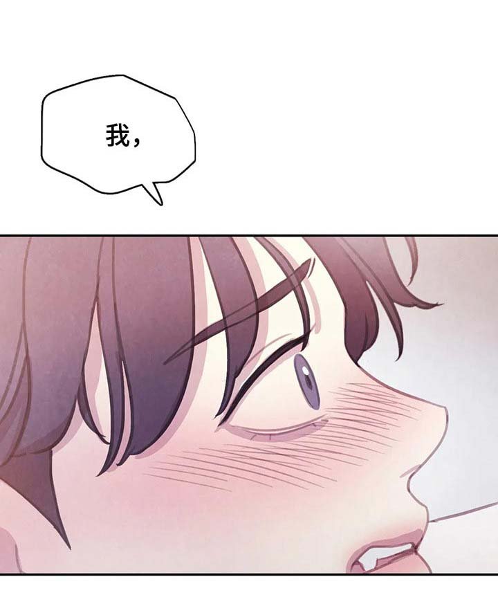 第133章：【番外】向着美好而去（完结）