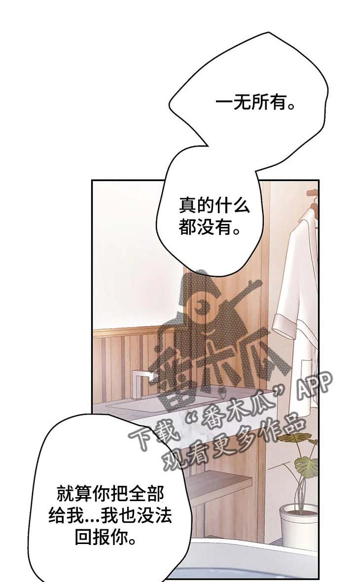 第133章：【番外】向着美好而去（完结）