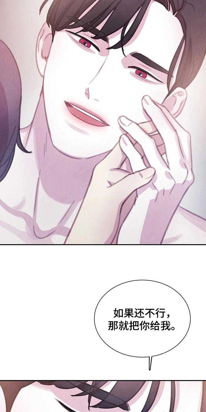 第133章：【番外】向着美好而去（完结）