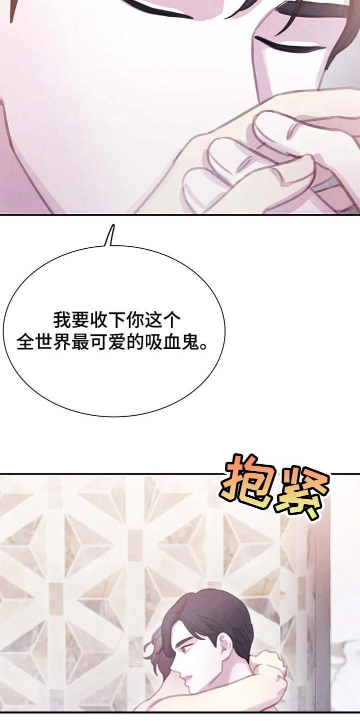 第133章：【番外】向着美好而去（完结）