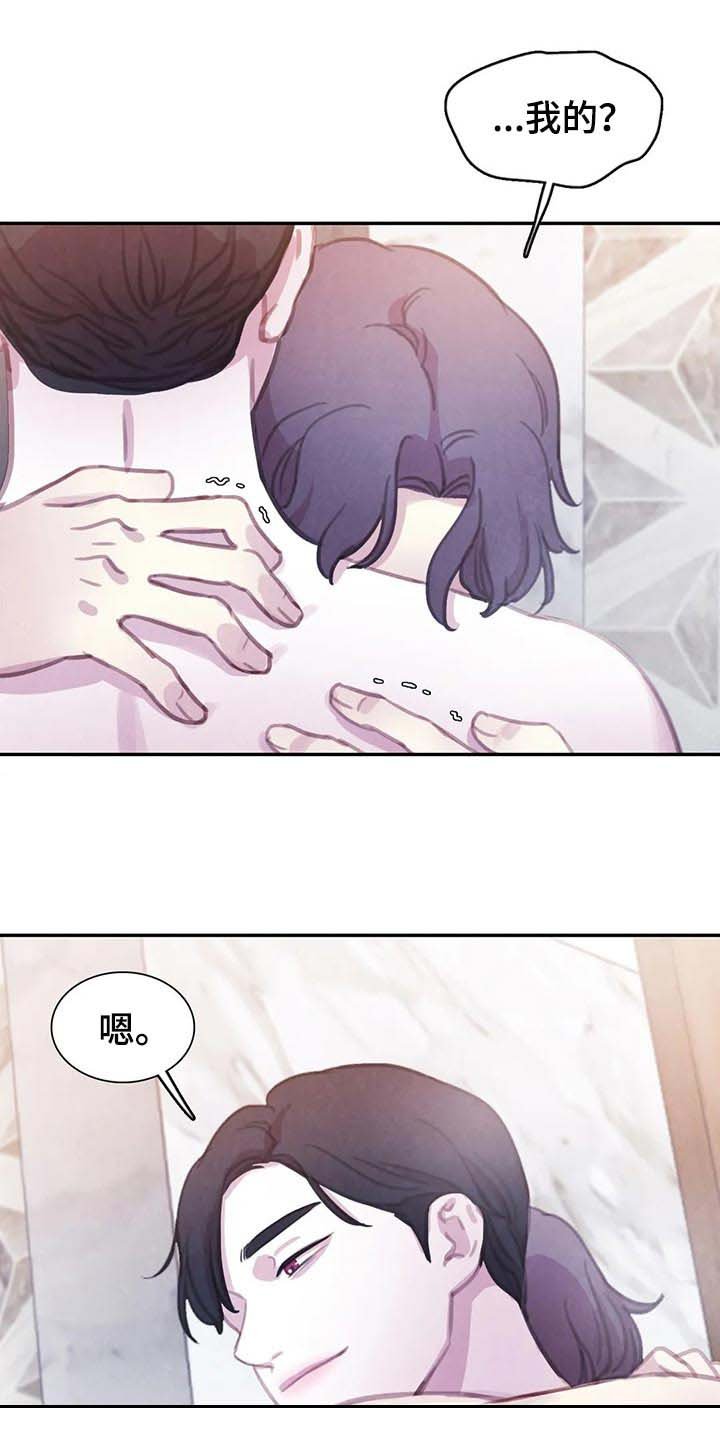 第133章：【番外】向着美好而去（完结）