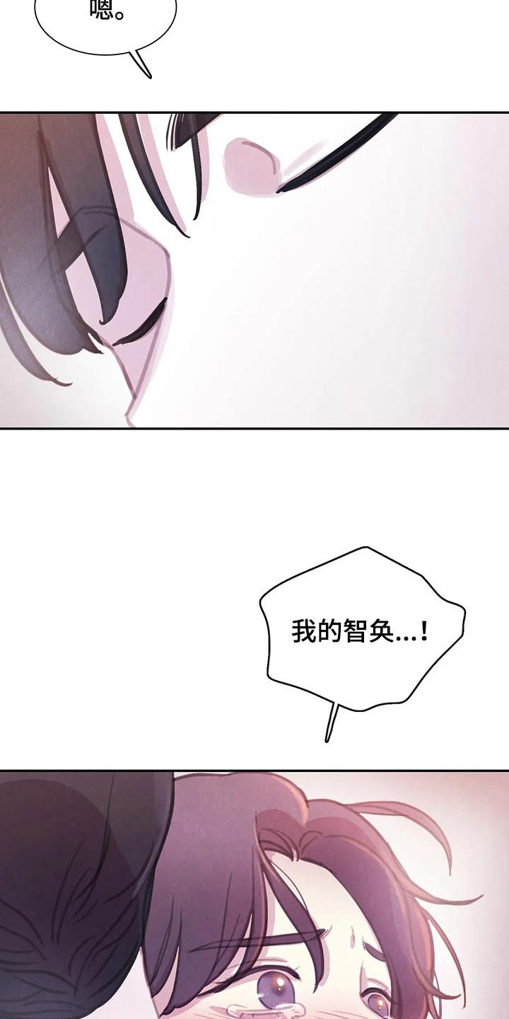 第133章：【番外】向着美好而去（完结）