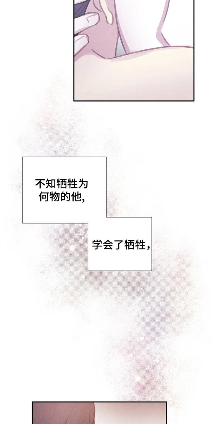 第133章：【番外】向着美好而去（完结）