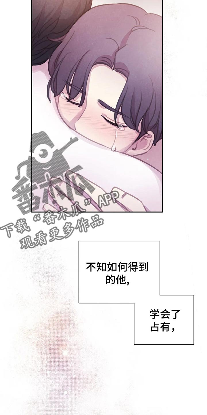 第133章：【番外】向着美好而去（完结）