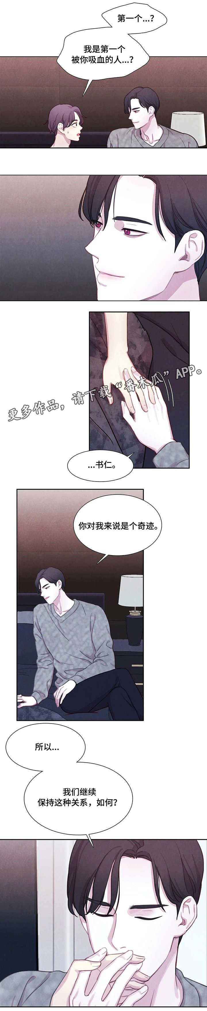 第14章：消失