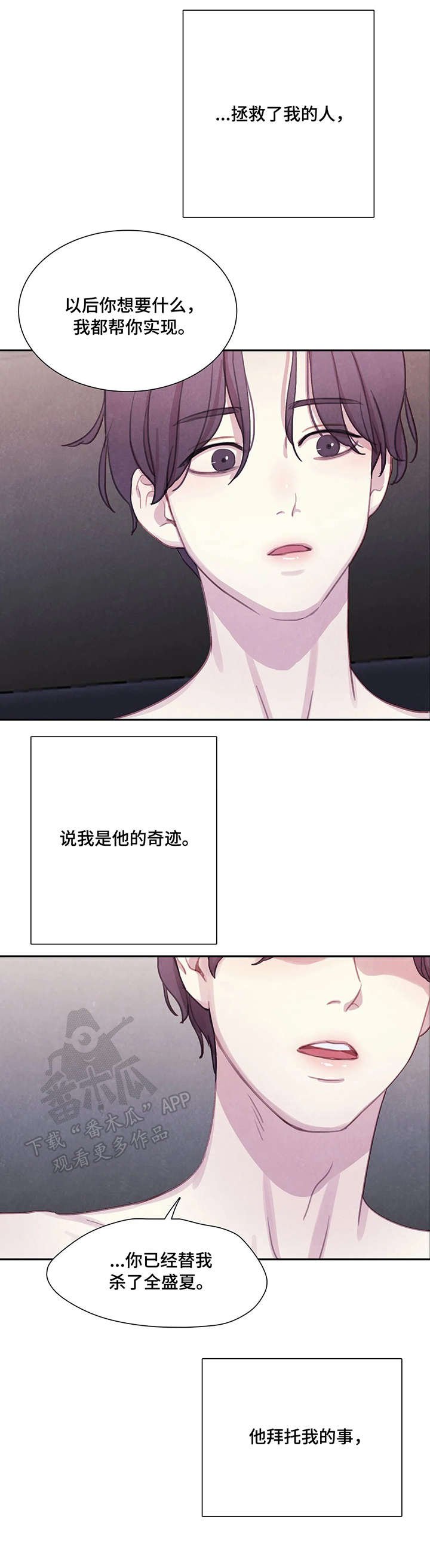 第14章：消失