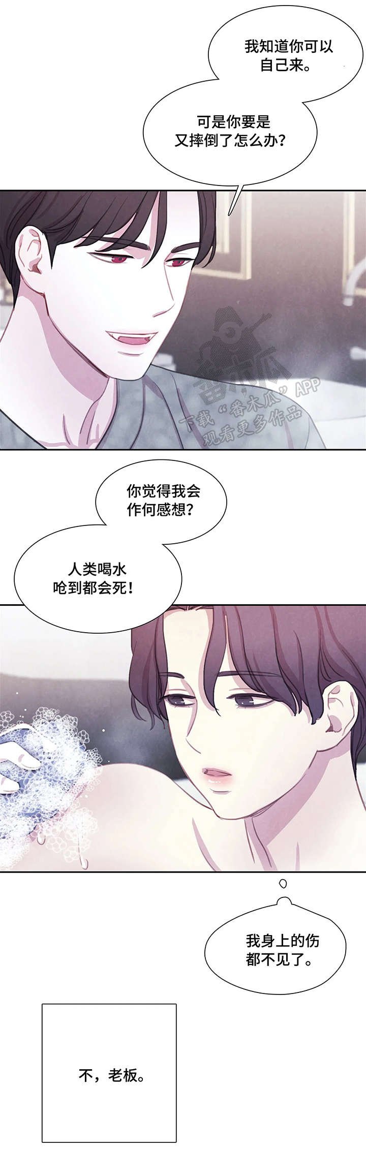第14章：消失