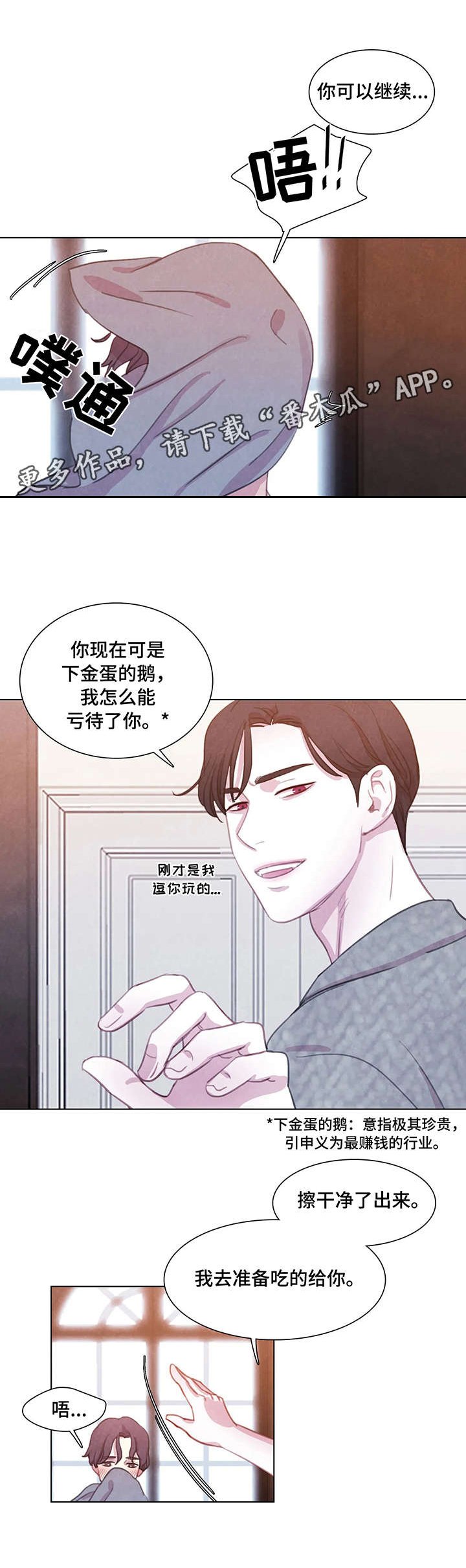 第15章：饿了